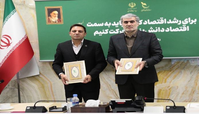   امضاء تفاهم‌نامه همکاری مشترک میان سازمان مدیریت صنعتی و صندوق نوآوری و شکوفایی/ استفاده از ظرفیت سازمان مدیریت صنعتی برای توانمندسازی فعالان زیست‌بوم نوآوری کشور