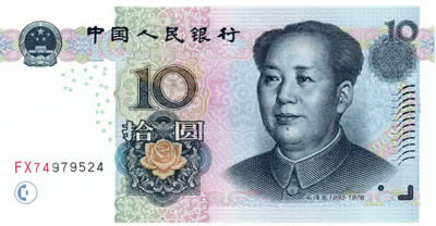 حواله یوان شرکتی