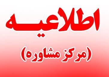 عنوان مطلب