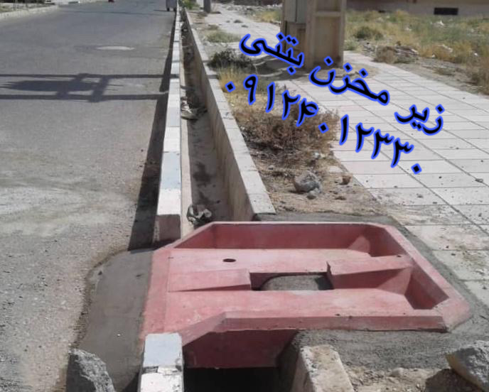 105_ghuu.jpeg