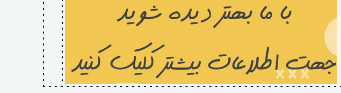 تبلیغات سایت