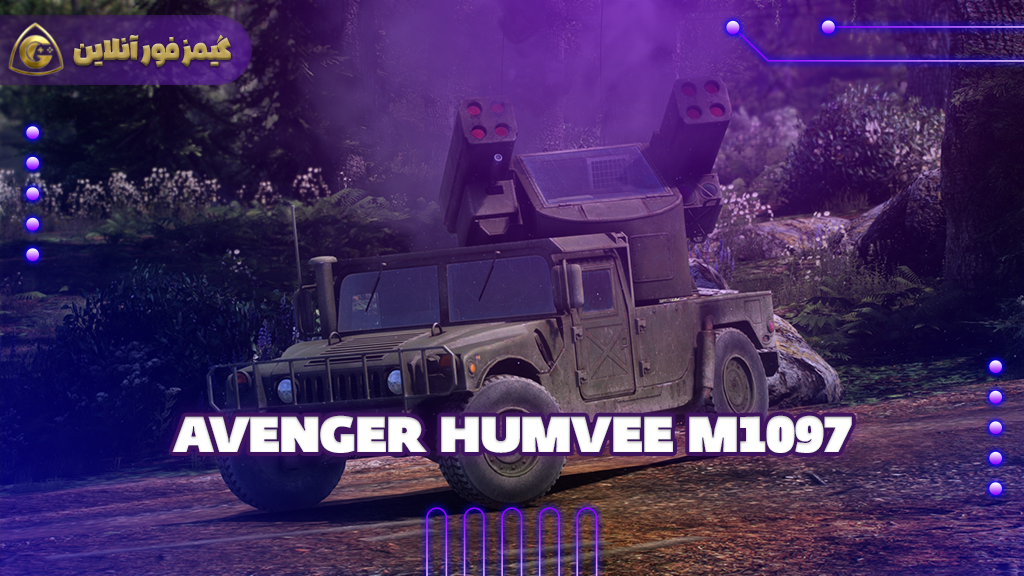 دانلود مد ماشین M1097 Avenger Humvee برای Gta V