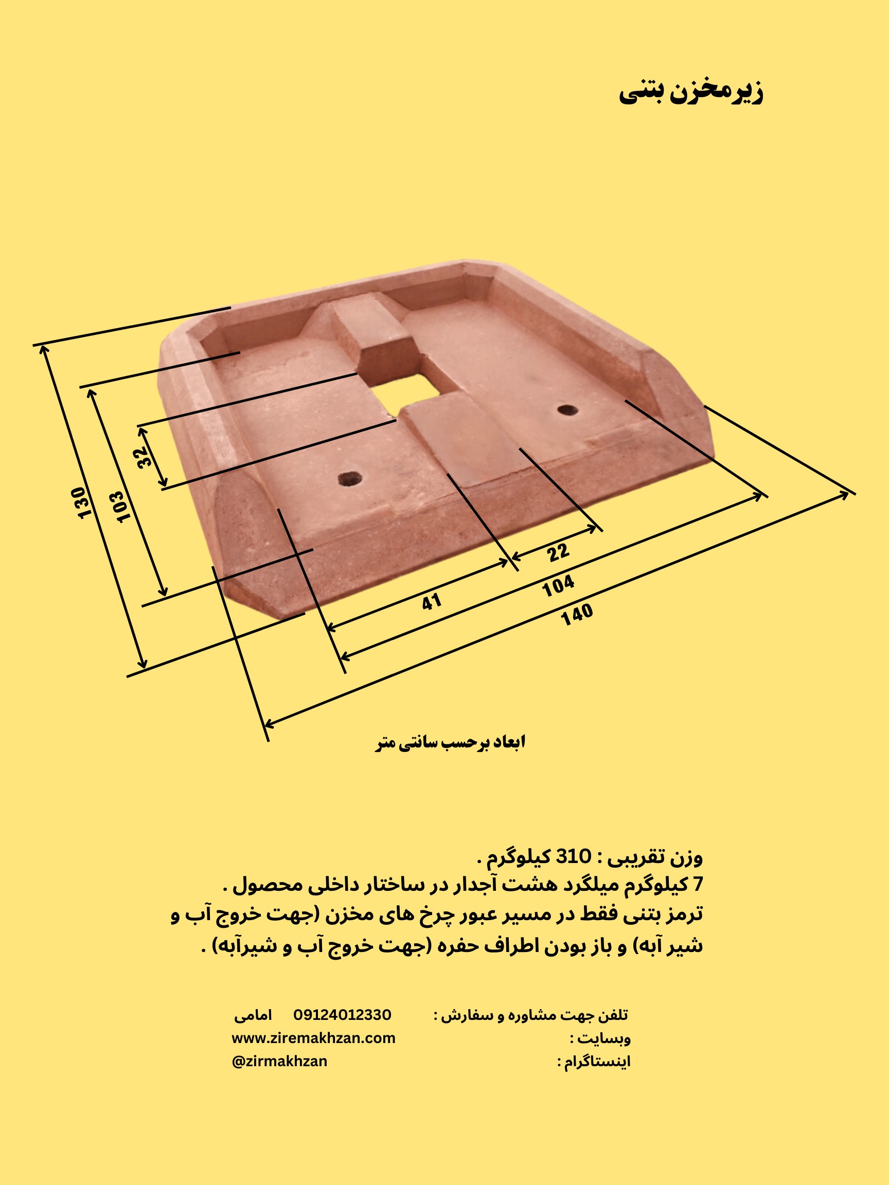 111_z1f5.png
