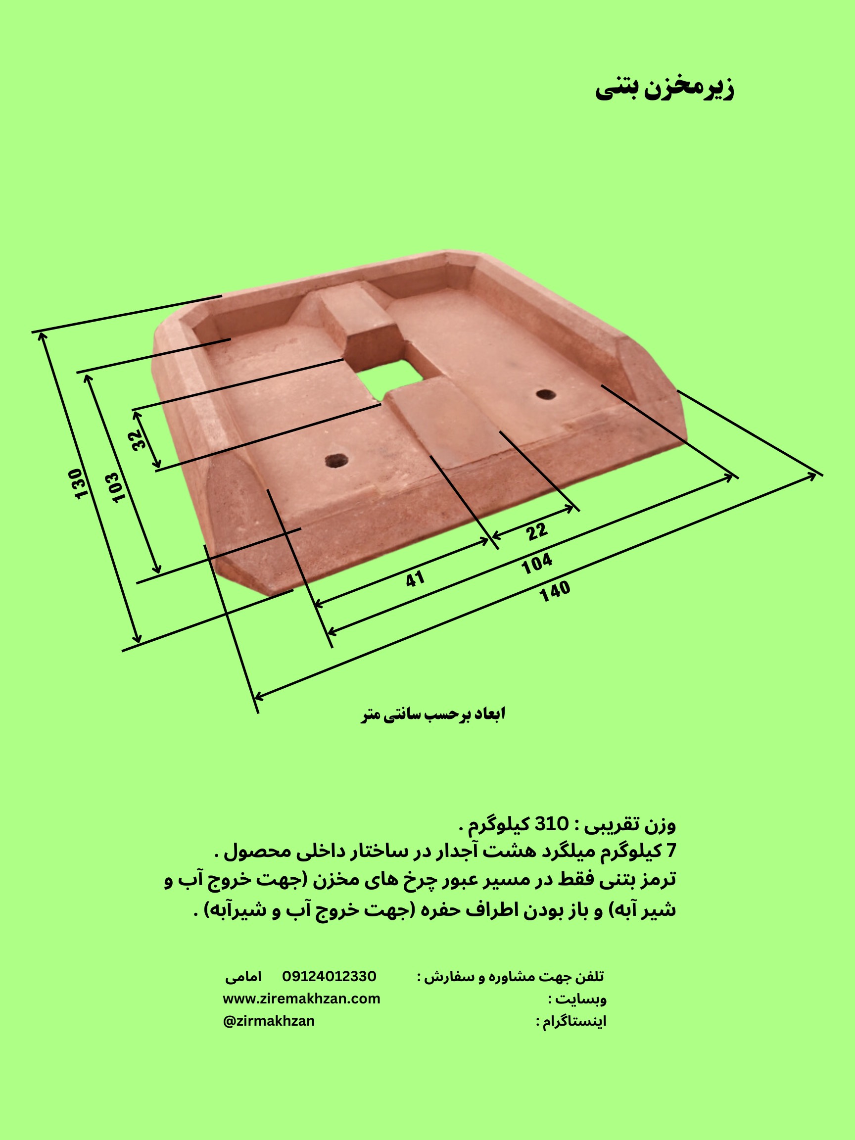 112_scux.png