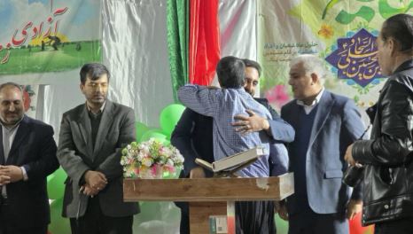 در راستای اجرای مسؤلیت اجتماعی و با حمایت بانک صنعت و معدن تعدادی از زندانیان جرائم غیرعمد در استان سیستان و بلوچستان آزاد شدند