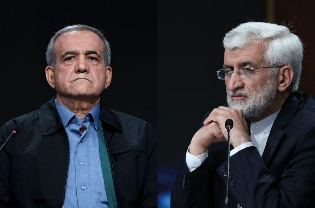 اعلام نتایج انتخابات ریاست جمهوری / پزشکیان و جلیلی به دور دوم رفتند
