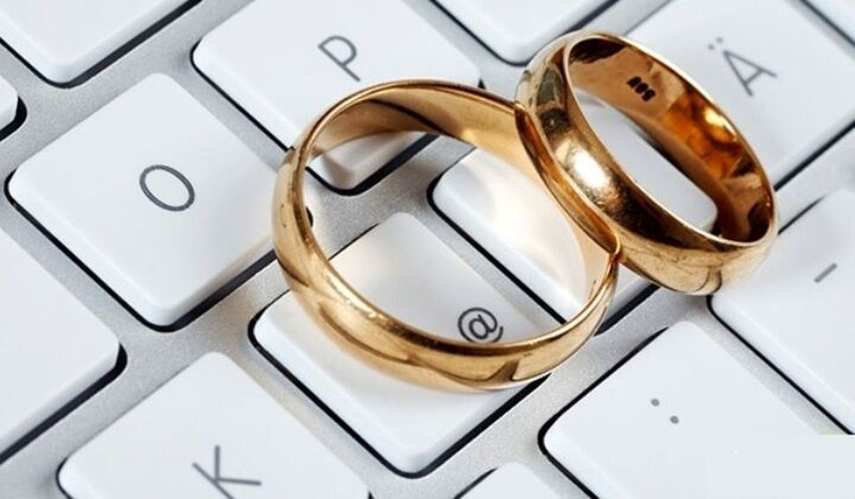  ازدواج مجازی، فرصت‌ها و تهدیدهایی که در فضای آنلاین پنهان شده‌اند