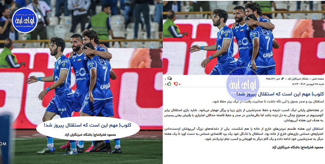 محمود فخرالحاج