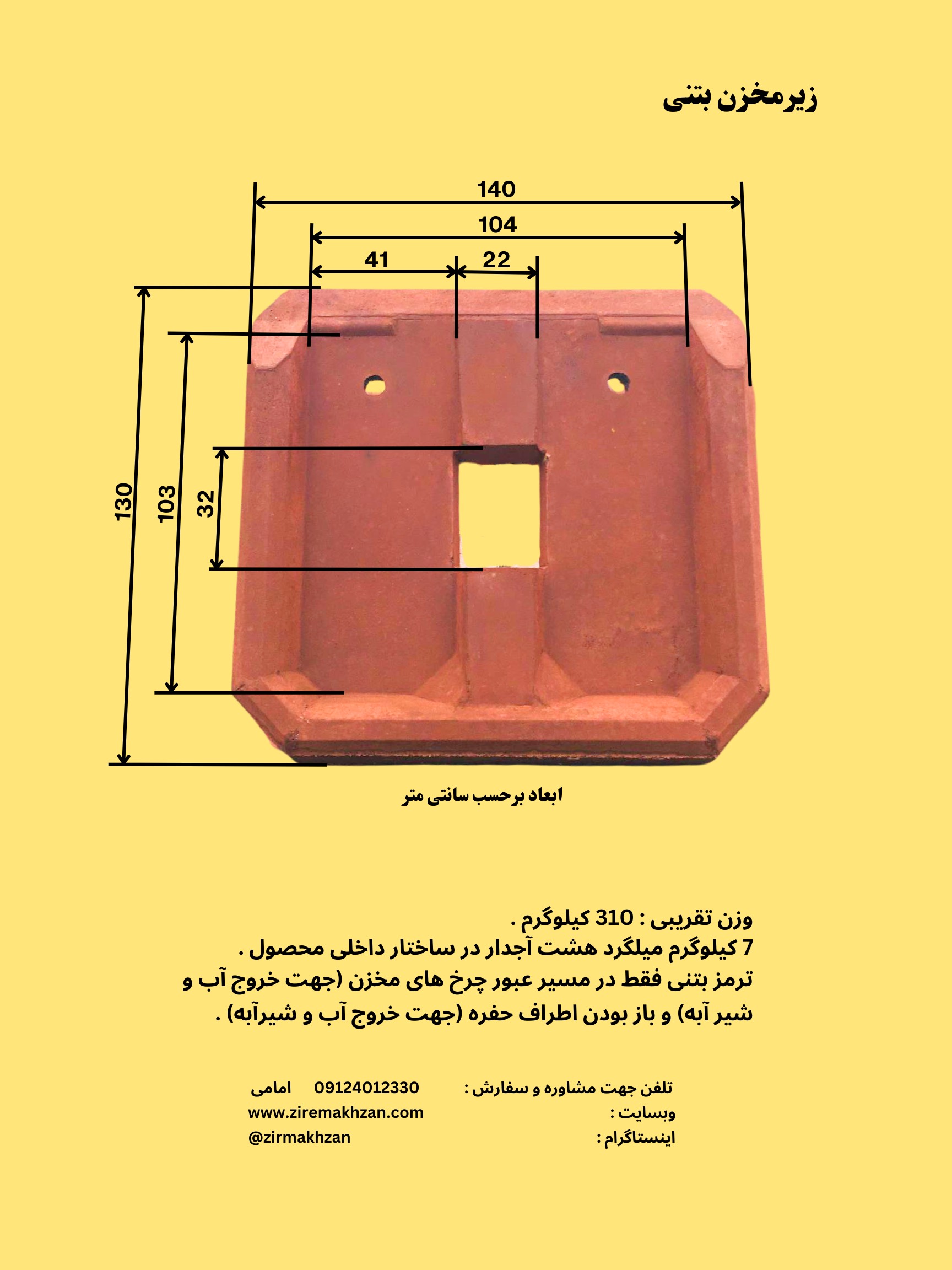 143_r2u.png