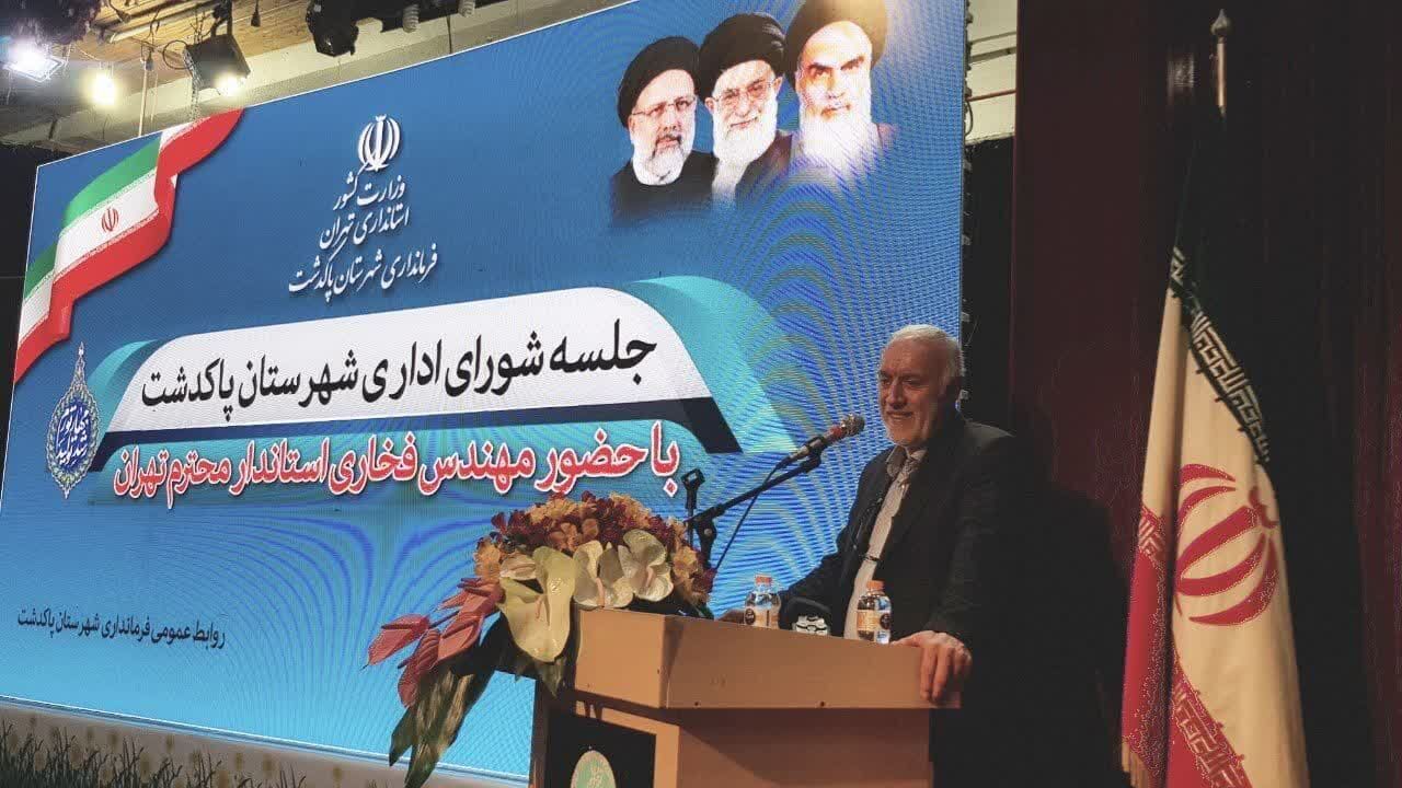  استاندار تهران: فرصت‌هایی که جمهوری اسلامی برای توسعه ایران ایجاد کرده بی‌نظیر است