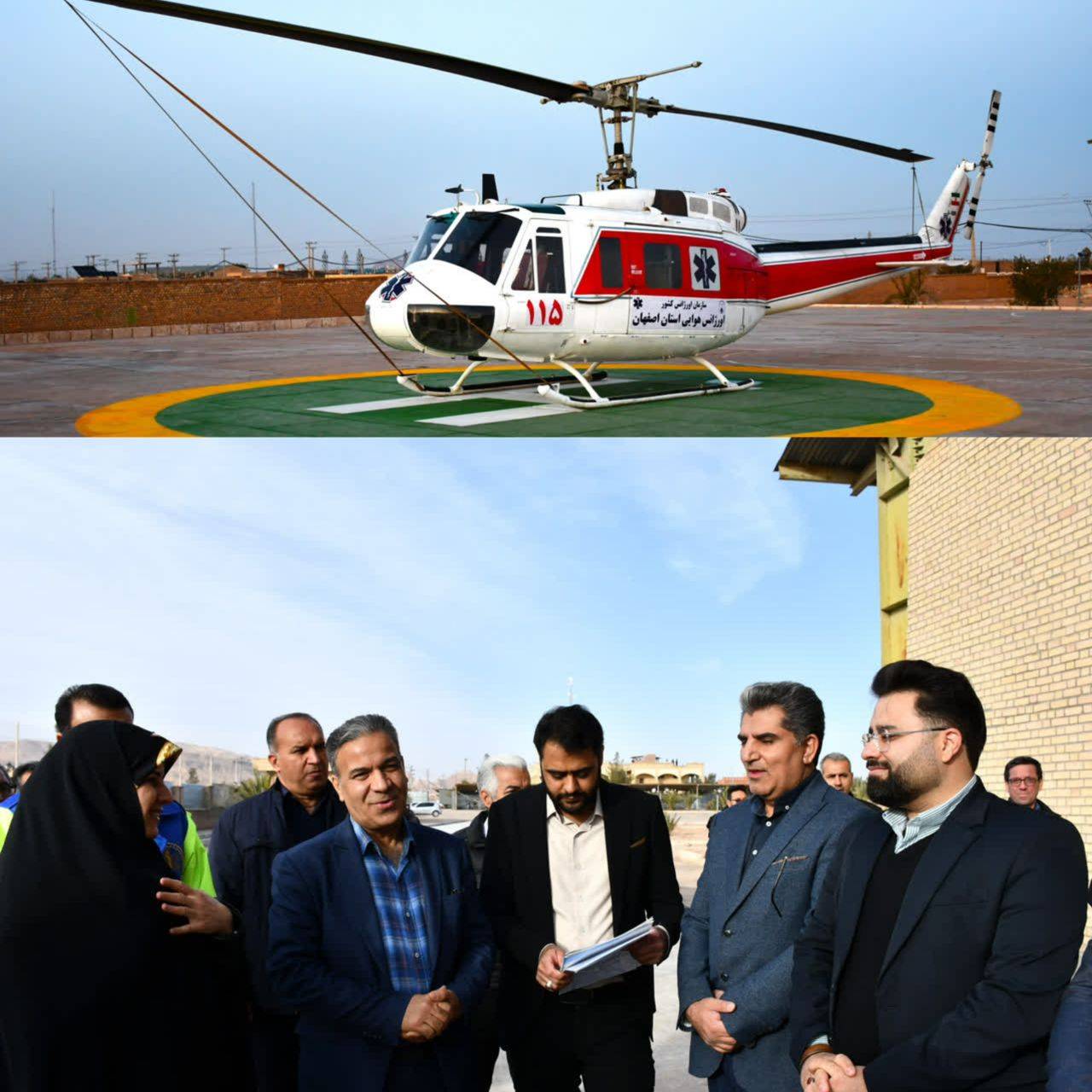 مجتمع پتاس اورژانس هوایی را به خُوروبیابانک آورد/ گامی ماندگار در سلامت مردم خوروبیابانک