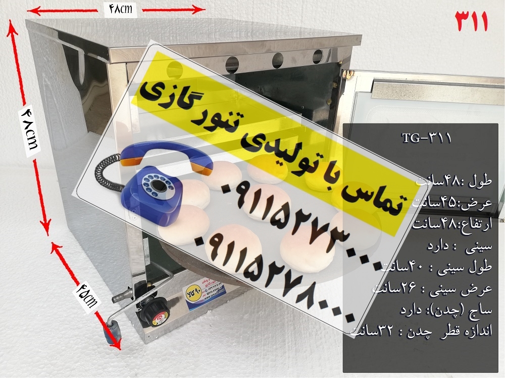 فرگازی ارزان قیمت