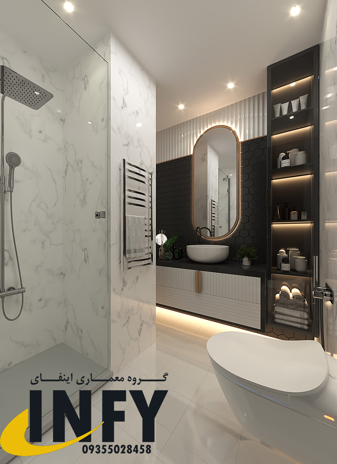 سرویس بهداشتی