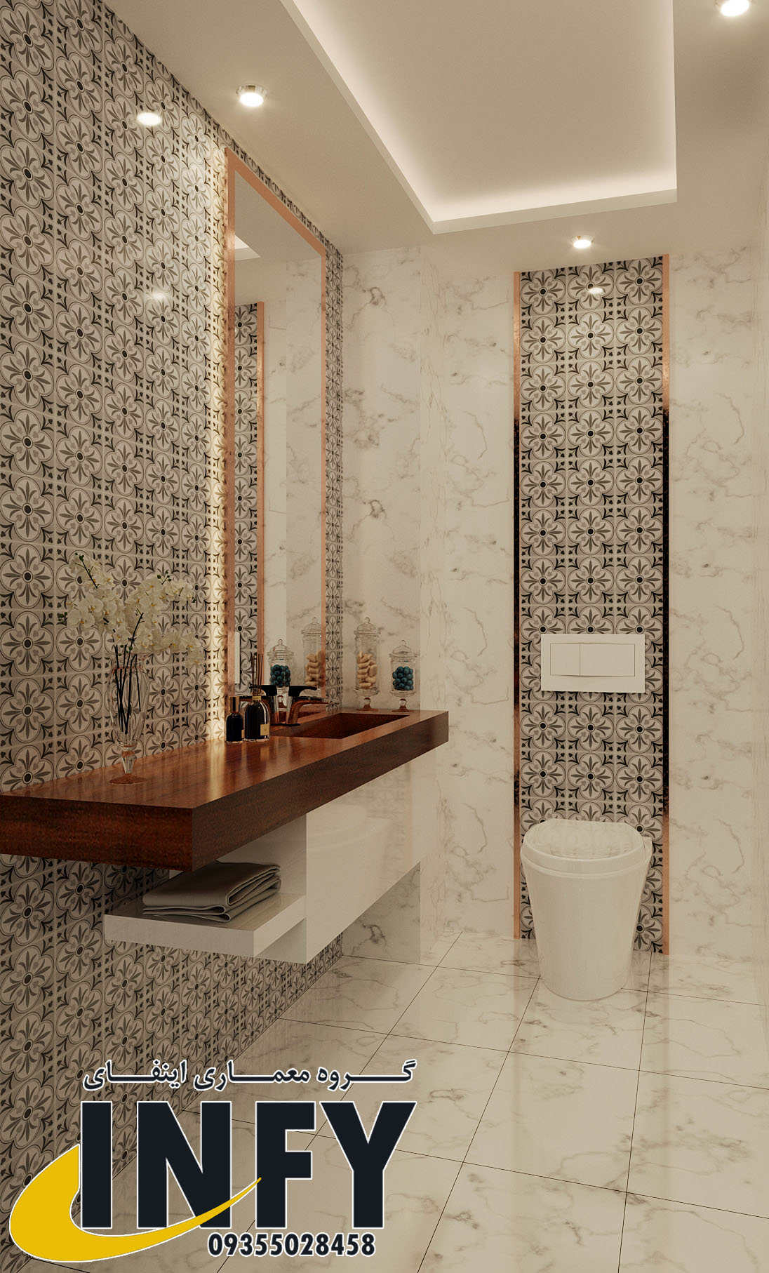 سرویس بهداشتی