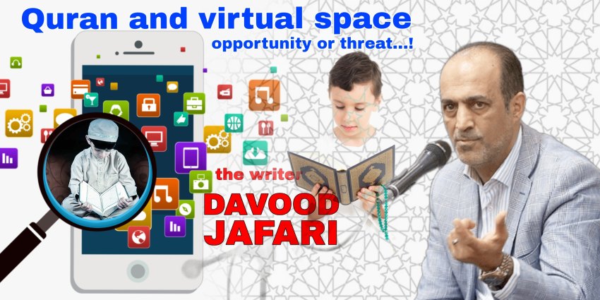 Davood Jafari: Virtual space and Quran