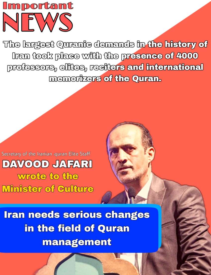More than 4000 elites want to change the Quranic management