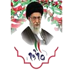 گام_دوم_انقلاب