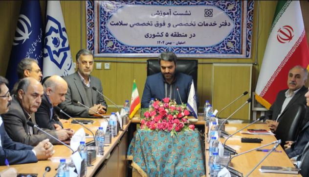 سازمان بیمه سلامت در رویکرد تحولی خود مفاهیم جدیدی را ایجاد کرده است