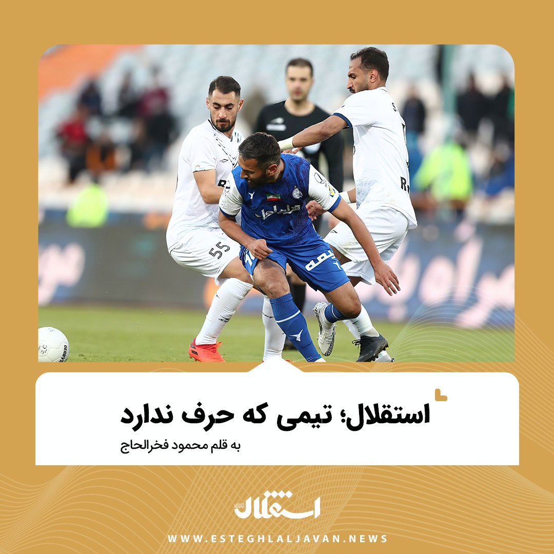 محمود فخرالحاج