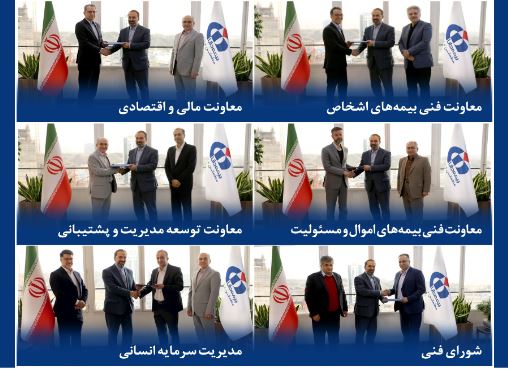 ترکیب مدیریتی ستاد مرکزی بازآرایی شد