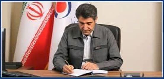 پیام مدیر عامل شرکت معدنی و صنعتی گهرزمین به مناسبت چهل و هفتمین سالگرد پیروزی انقلاب اسلامی 