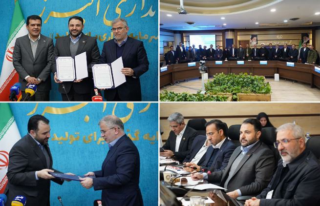 آغاز فصل نوین توسعه، با امضای تفاهم‌نامه بانک شهر و استانداری البرز