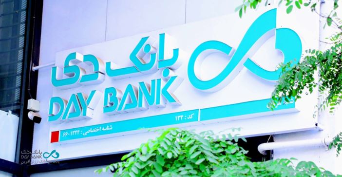 بازگشت «دی» به سودآوری