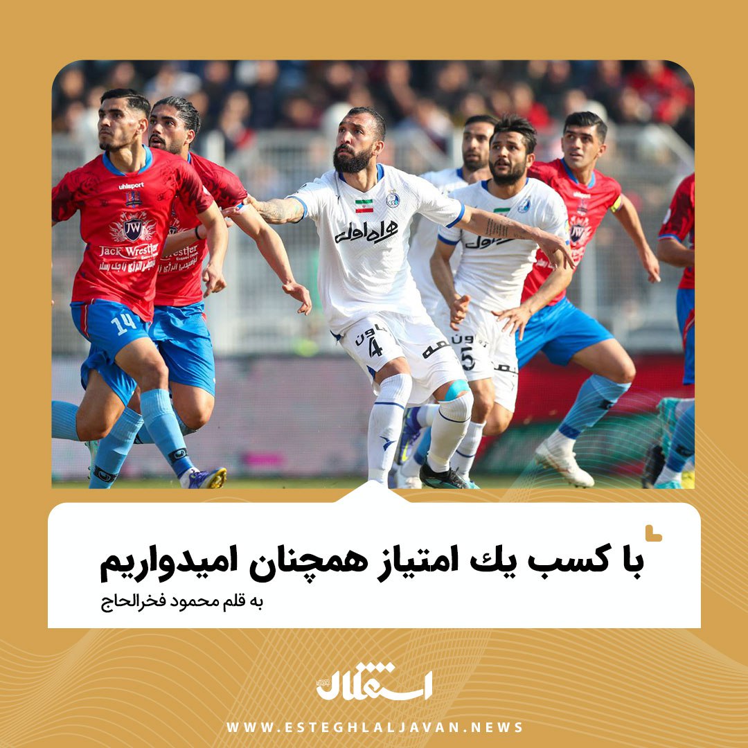 محمود فخرالحاج