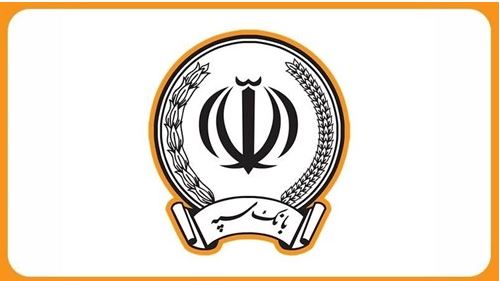 تکذیب ادعای مطرح‌شده درباره اعمال محدودیت در خدمات ساتنای بانک سپه / خدمت‌رسانی پایدار و بدون وقفه ادامه دارد