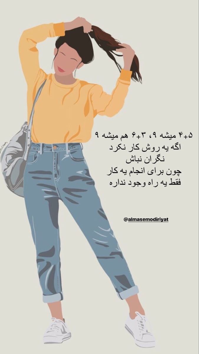 [تصویر:  25dd4273-a5f3-4d76-8bcb-21eb301c16a1_d2du.jpeg]