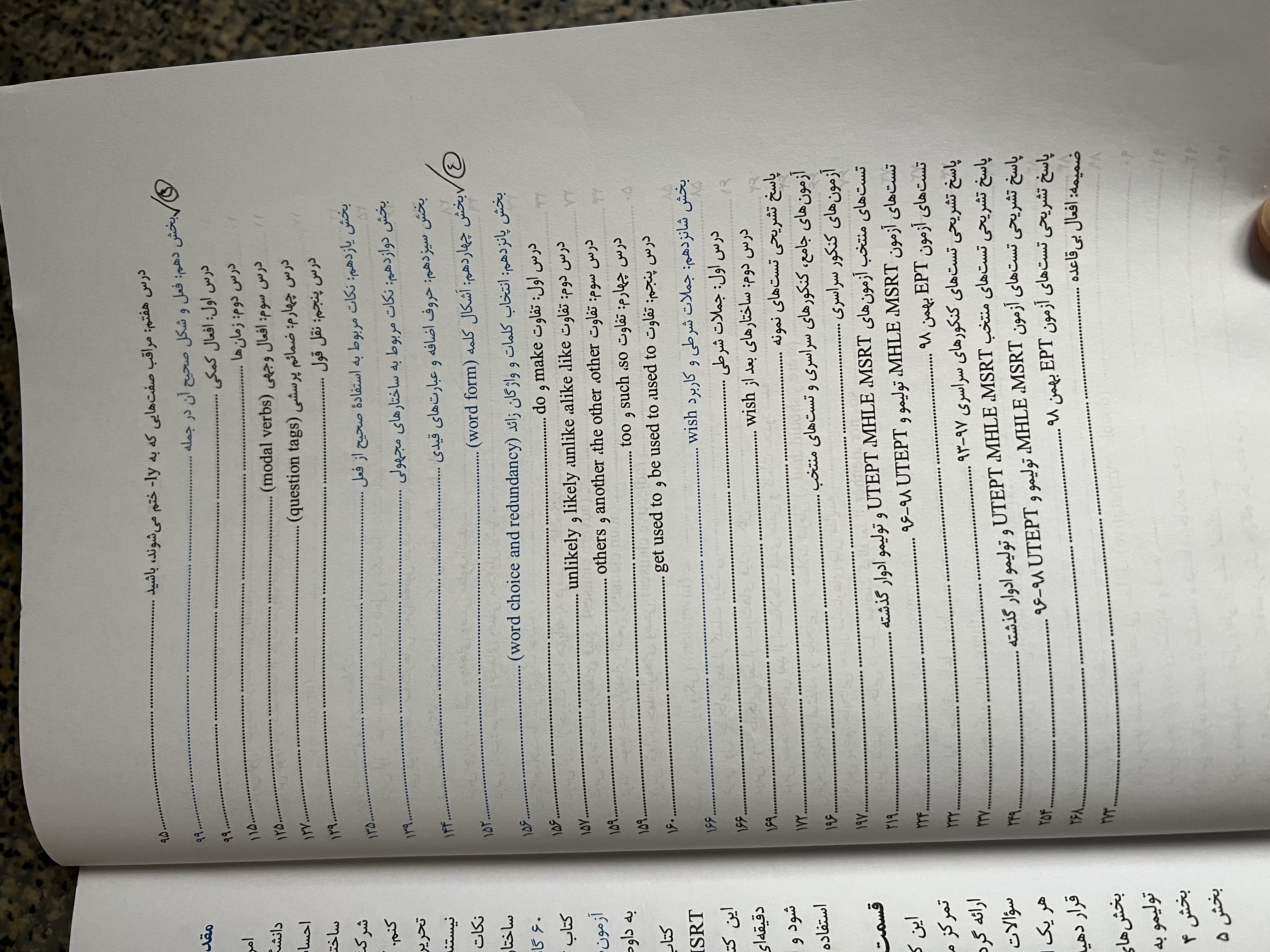 [تصویر:  294a219f-4d29-418d-8576-e8956192cb38_tptm.jpeg]