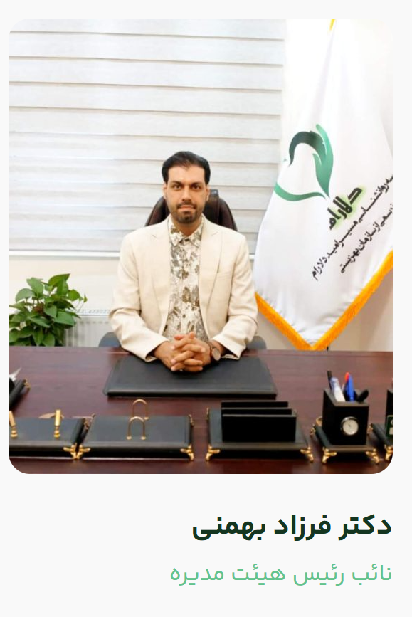 آشنایی با مشاوران کلینیک روانشناسی مسیر دلارام