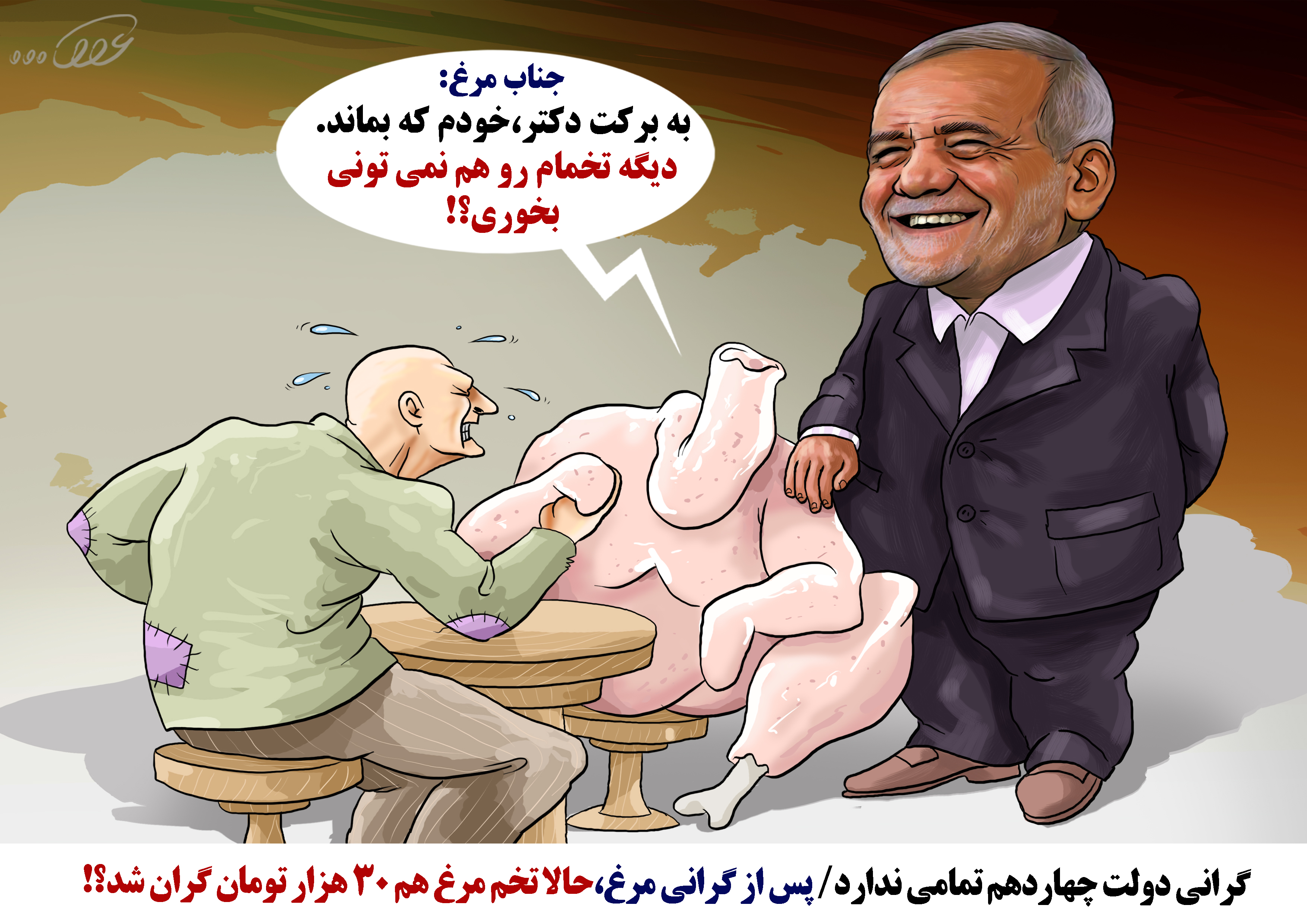 30_درصد_گران_شد_om1j.jpg