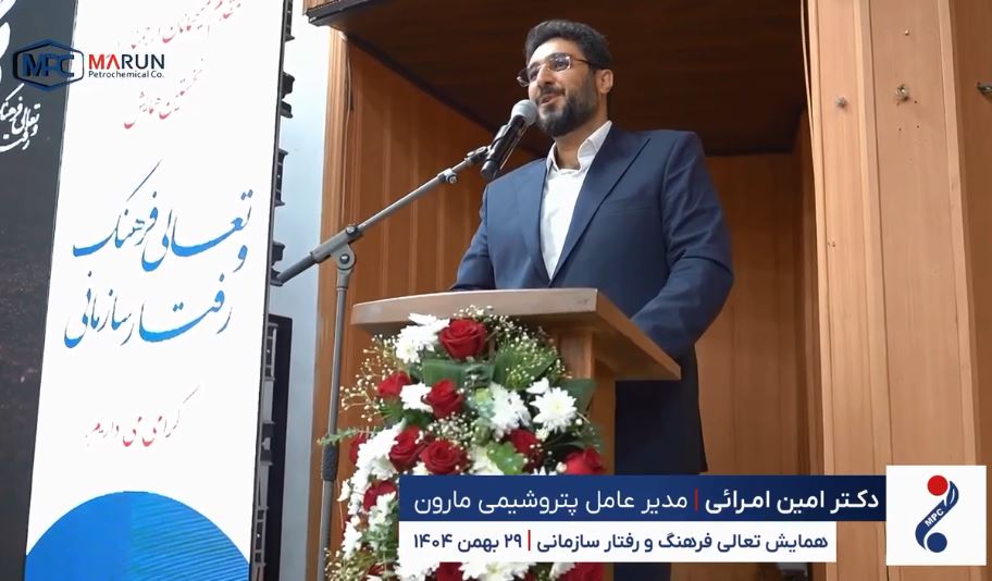 ویدئو / دکتر امین امرائی: رویای ما ایرانی سربلند است