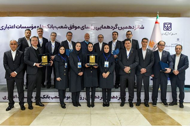 تقدیر از رئیسان شعبه‌های برتر بانک پاسارگاد