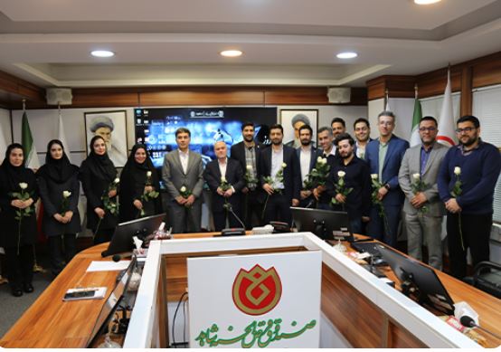 تجلیل از کارکنان فنی و مهندسی صندوق قرض‌الحسنه شاهد