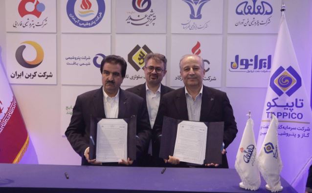 امضای پنج تفاهم‌نامه همکاری پتروشیمی فن‌آوران در هفتمین نمایشگاه ساخت داخل نفت، گاز، پتروشیمی و پالایش