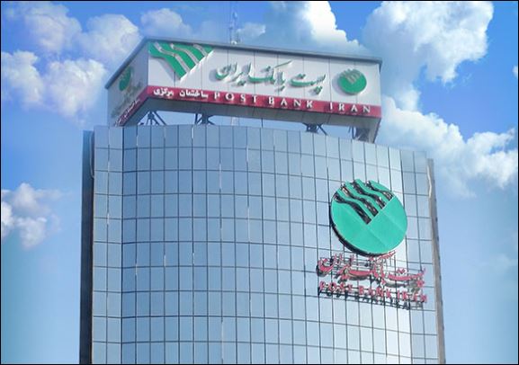 پست بانک ایران تصویب ‌نامه هیات وزیران برای تحقق راهبرد‌های ابلاغی مقام معظم رهبری را ابلاغ کرد