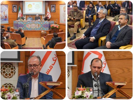 مرحله نهایی بیستمین دوره مسابقات قرآن کریم کارکنان بانک مسکن آغاز به کار کرد