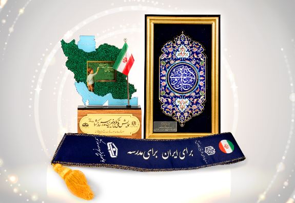 تقدیر از بانک پاسارگاد در همایش ملی تکریم خیرین مدرسه‌ساز با حضور رئیس‌جمهور
