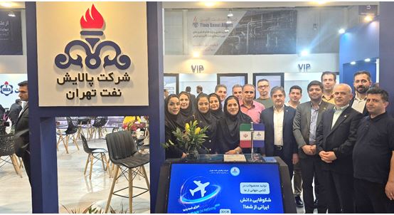 حضور قطب اقتصادی پایتخت در هفتمین نمایشگاه و همایش تخصصی حمایت از ساخت داخل در صنعت نفت، گاز،  پالایش و پتروشیمی