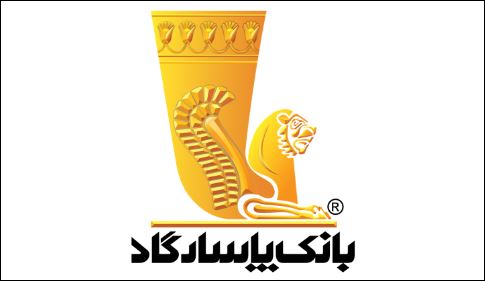 اعلام اسامی شعبه‌های منتخب بانک پاسارگاد در تاریخ ۲ خرداد