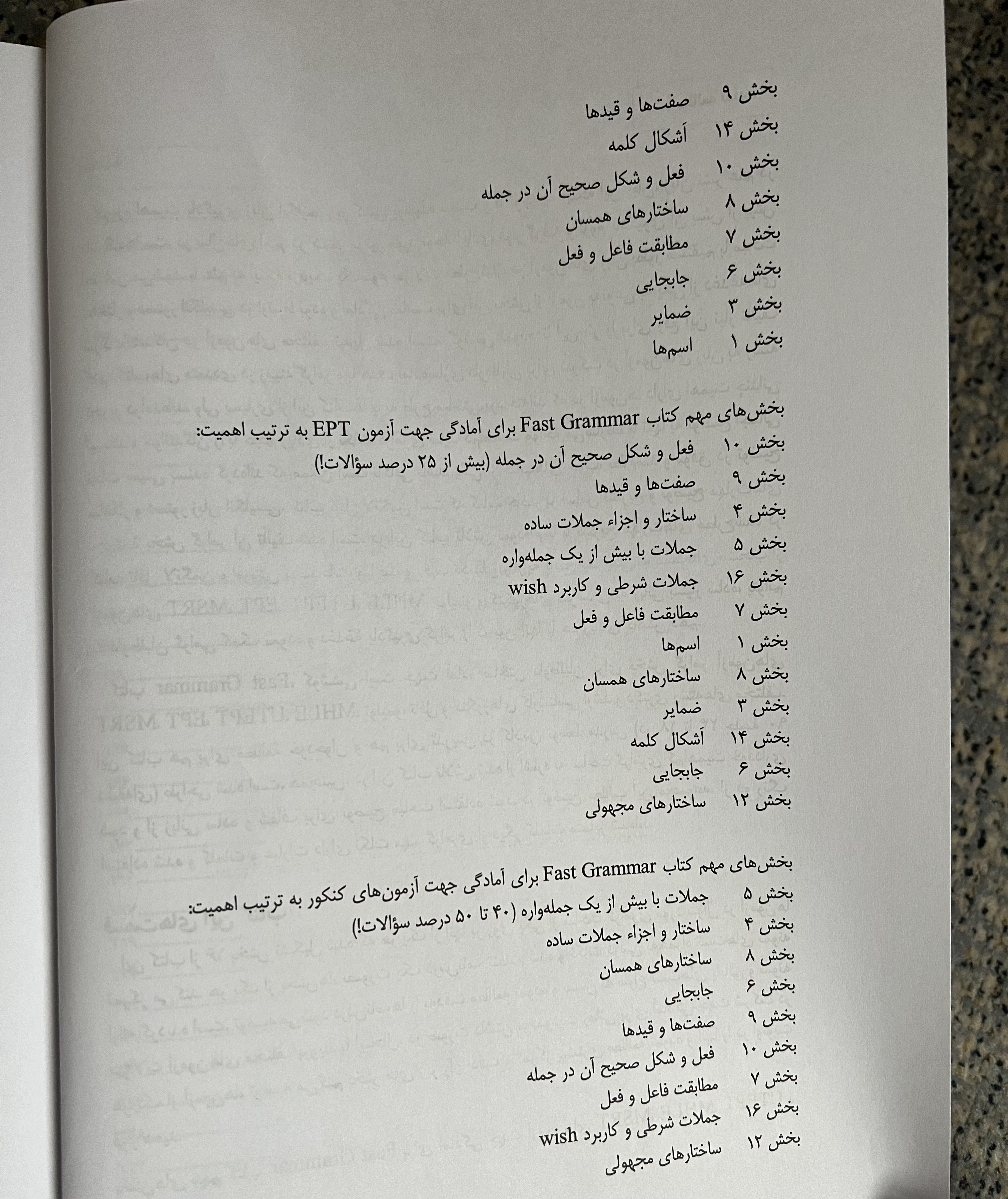 [تصویر:  4b0e89af-9ca1-4f75-9a1e-2e7e9e7474a2_n3ed.jpeg]