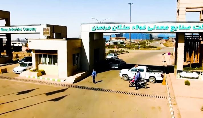 ویدئو / انجام ارزیابی استراتژیک و فرآیندهای شرکت فولادسنگان از زیر مجموعه های شرکت فولاد مبارکه اصفهان