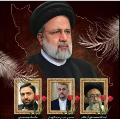 پیام تسلیت مدیر عامل شرکت فولاد آلیاژی ایران به مناسبت شهادت رئیس‌جمهور و همراهان