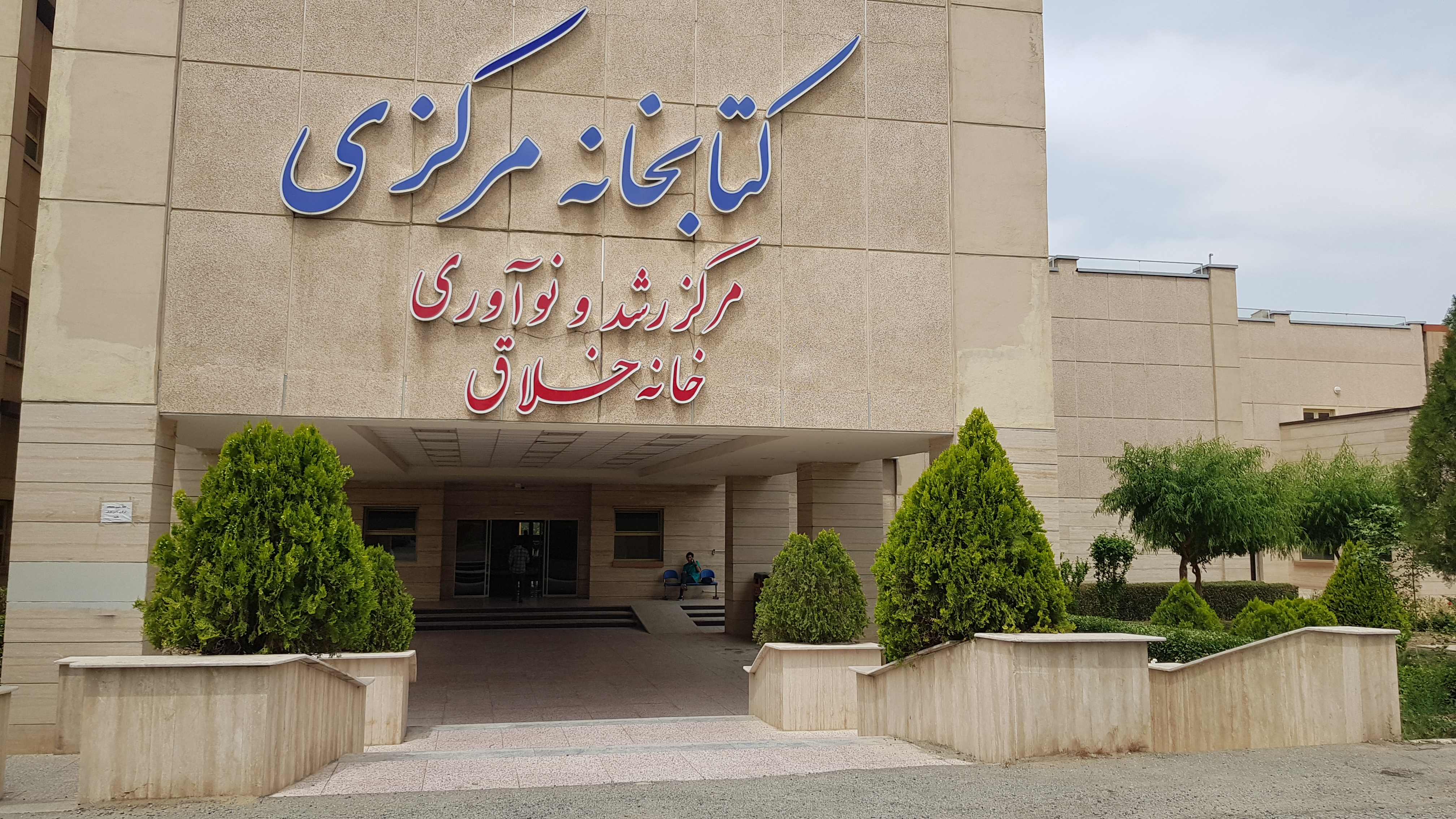 عنوان مطلب