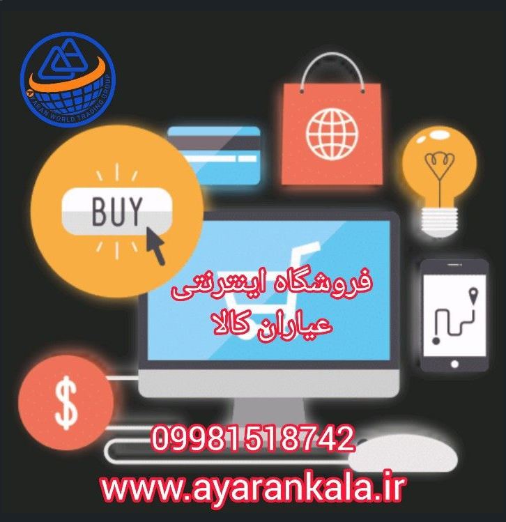 Bulk purchase from Ayaran store
