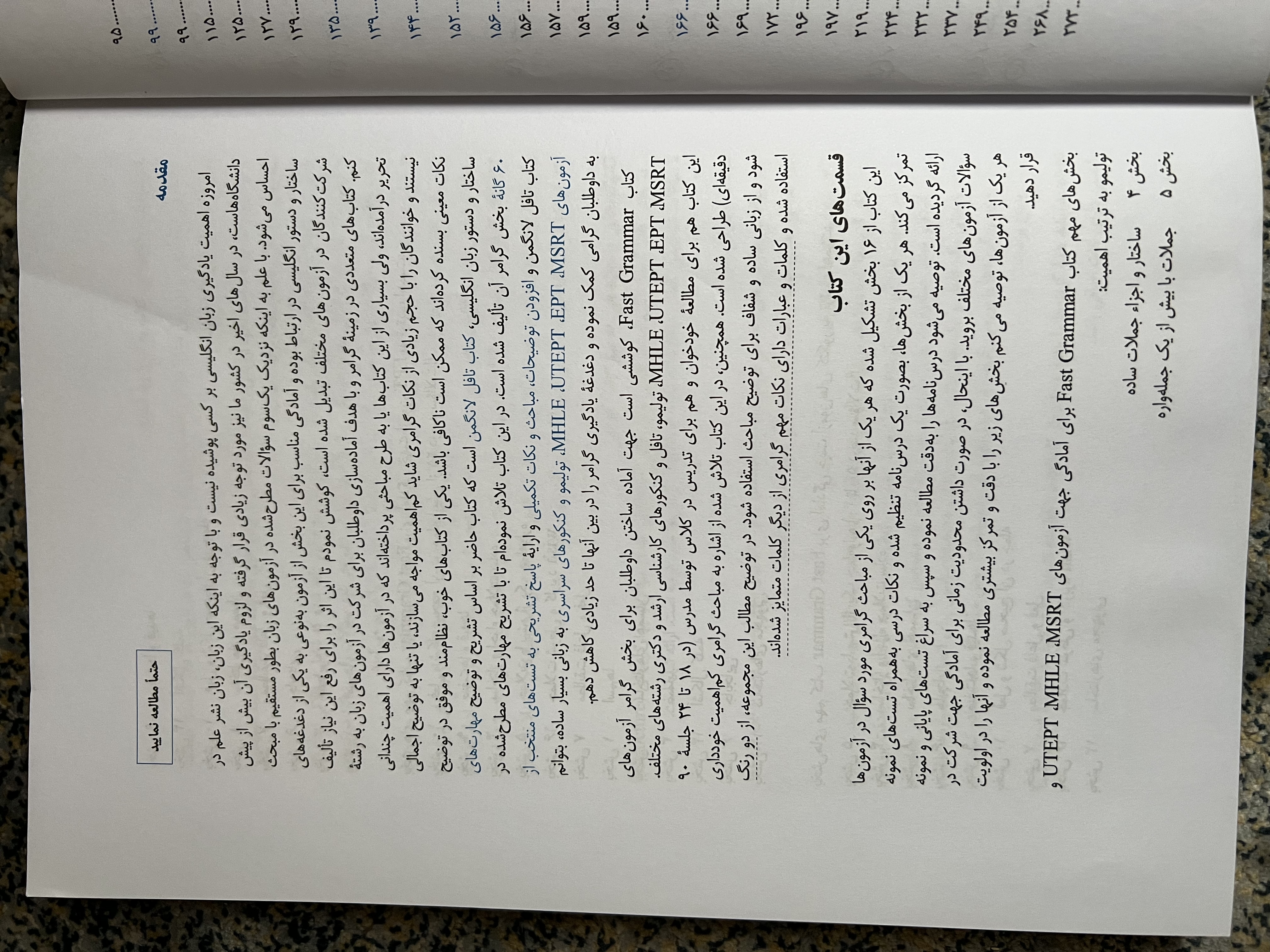 [تصویر:  5eb0f5ab-cbe7-4f0d-ae88-589f06beb653_44k.jpeg]