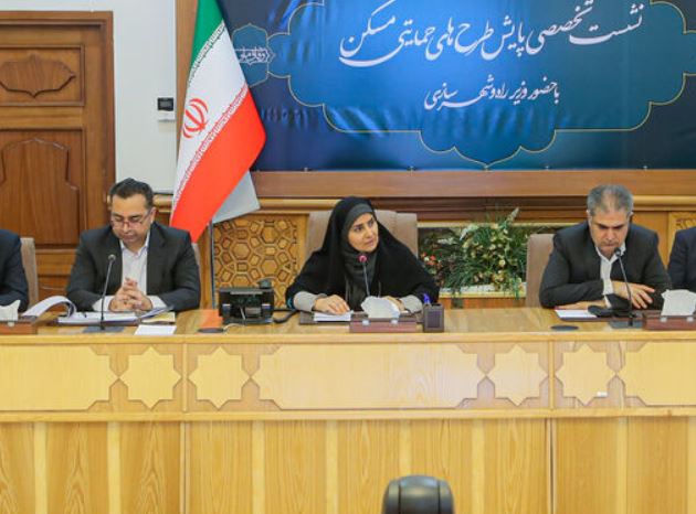 اولویت تامین زیرساخت و خدمات در پروژه‌های مسکن حمایتی 