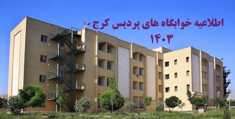عنوان مطلب